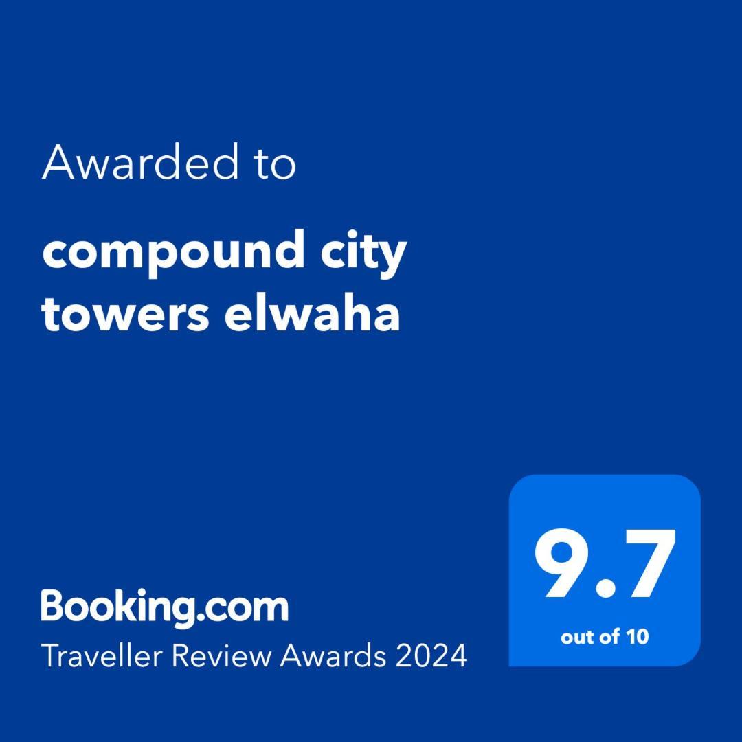 Appartement Compound Towers Elwaha *